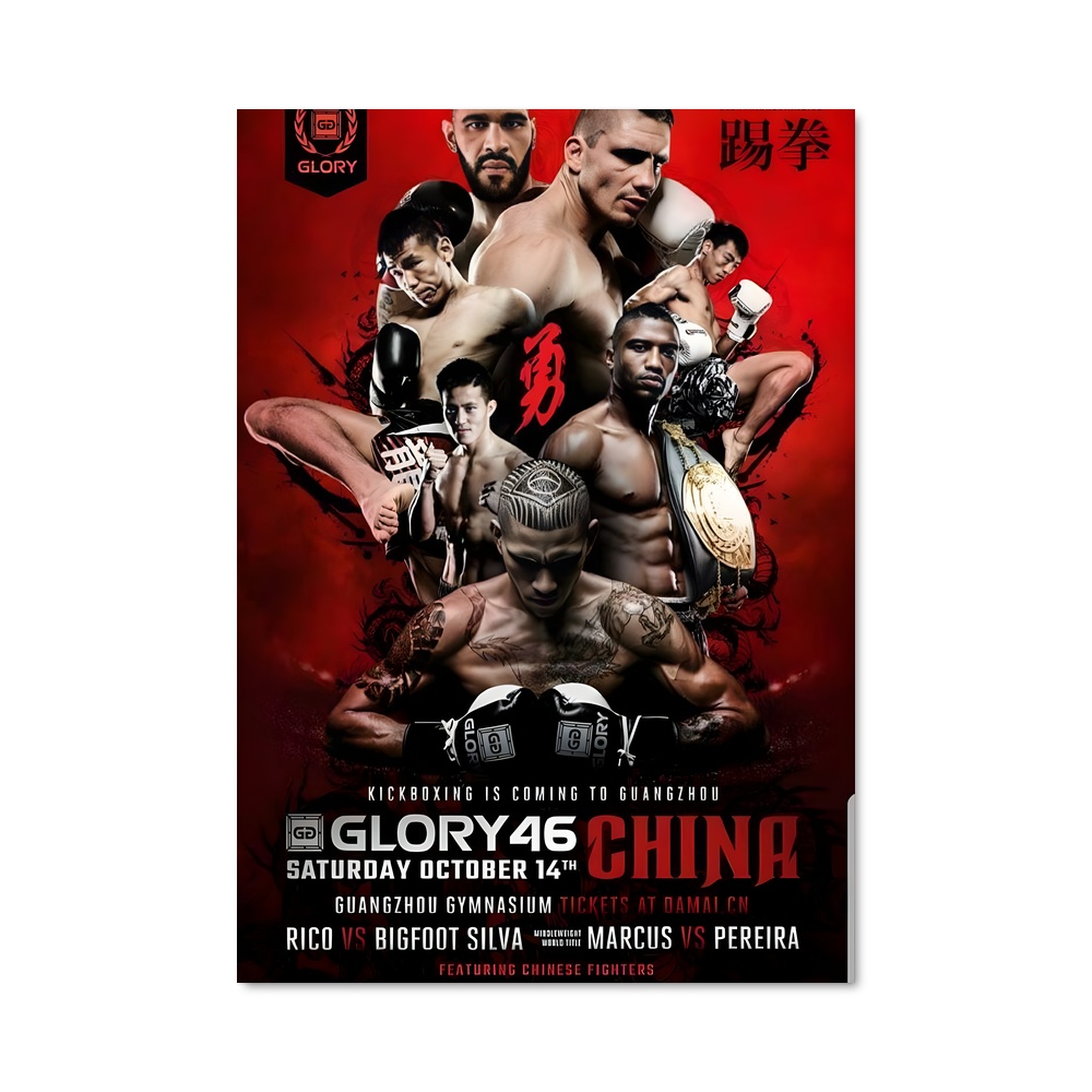 Poster Combat dans le Ring – affiche Kick-boxing